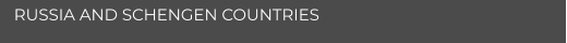 RUSSIA AND SCHENGEN COUNTRIES